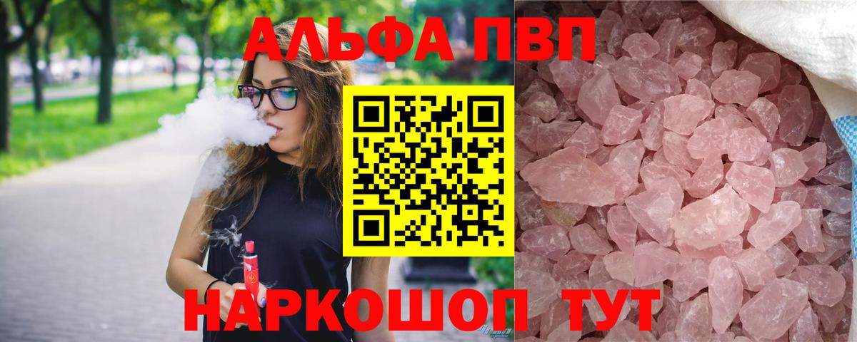Строитель  А ПВП  А ПВП СК КРИС  Вход с VPN  APVP СК 