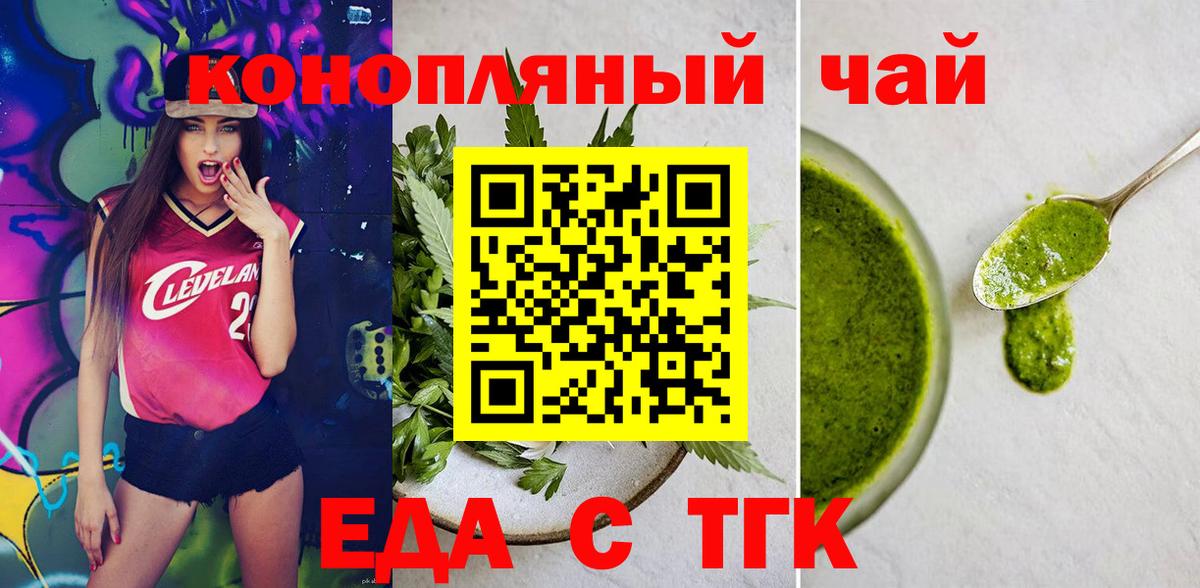 Строитель  Canna-Cookies марихуана  Вход с VPN 