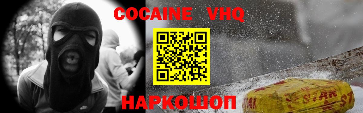 Cocaine Боливия Строитель