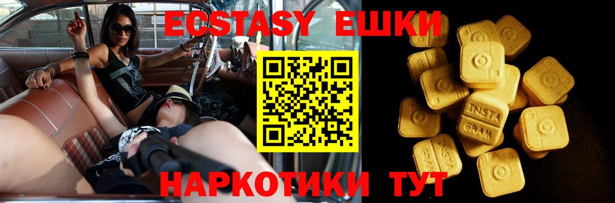 Ecstasy бентли Строитель