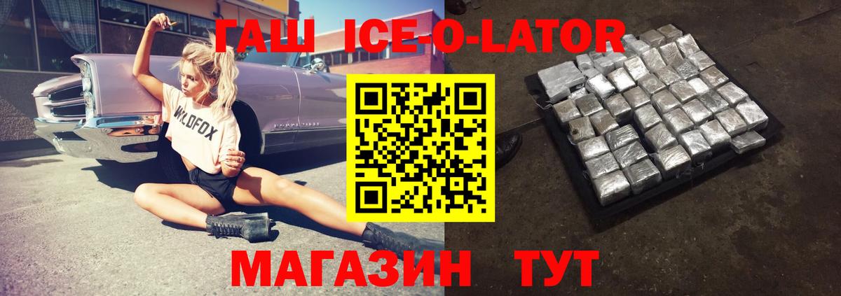 ГАШИШ хэш  Гашиш хэш  Вход с VPN  ГАШИШ  Строитель 