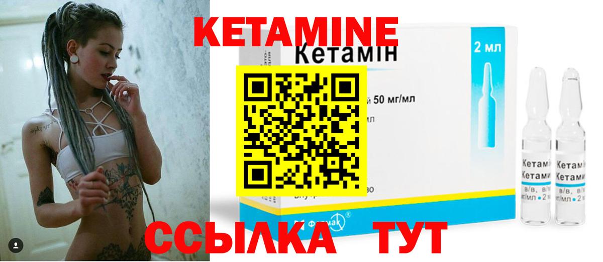 Строитель  Кетамин ketamine  Кетамин VHQ  Вход с VPN 