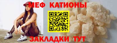 прущий лед Новокубанск
