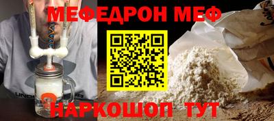 скорость mdpv Новодвинск