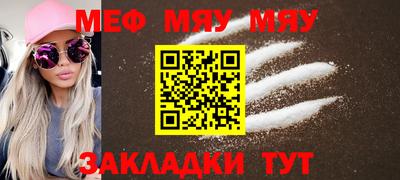 jwh Новозыбков