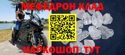 прущий лед Новокубанск