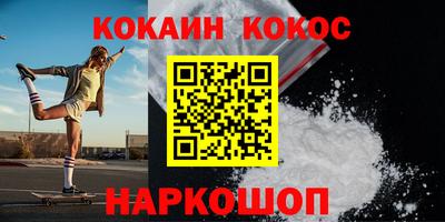 прущий лед Новокубанск