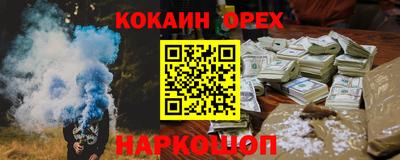 скорость mdpv Новодвинск
