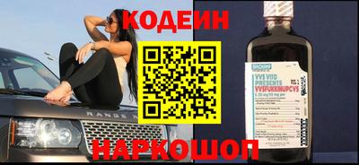прущий лед Новокубанск