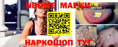 прущий лед Новокубанск