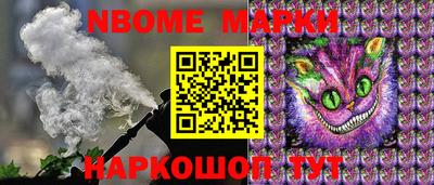 прущий лед Новокубанск