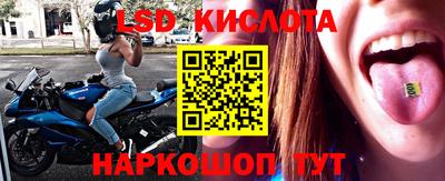 прущий лед Новокубанск