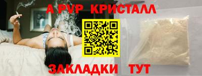 прущий лед Новокубанск