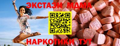 скорость mdpv Новодвинск