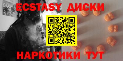 скорость mdpv Новодвинск