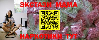 скорость mdpv Новодвинск