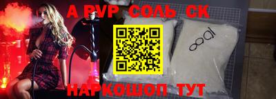 скорость mdpv Новодвинск