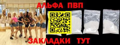 прущий лед Новокубанск