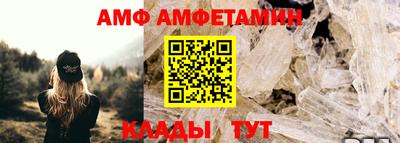 прущий лед Новокубанск