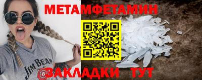 прущий лед Новокубанск