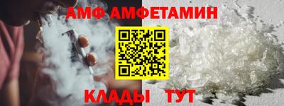 прущий лед Новокубанск