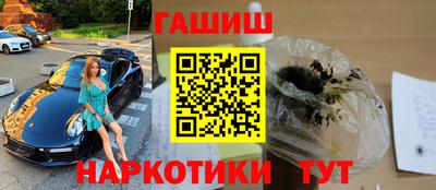 прущий лед Новокубанск