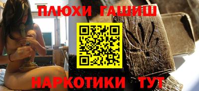 прущий лед Новокубанск