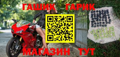 прущий лед Новокубанск