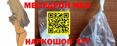 прущий лед Новокубанск