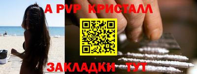 скорость mdpv Новодвинск