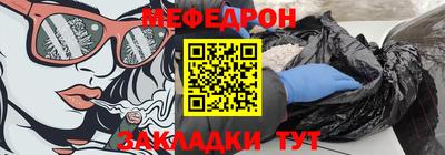 прущий лед Новокубанск