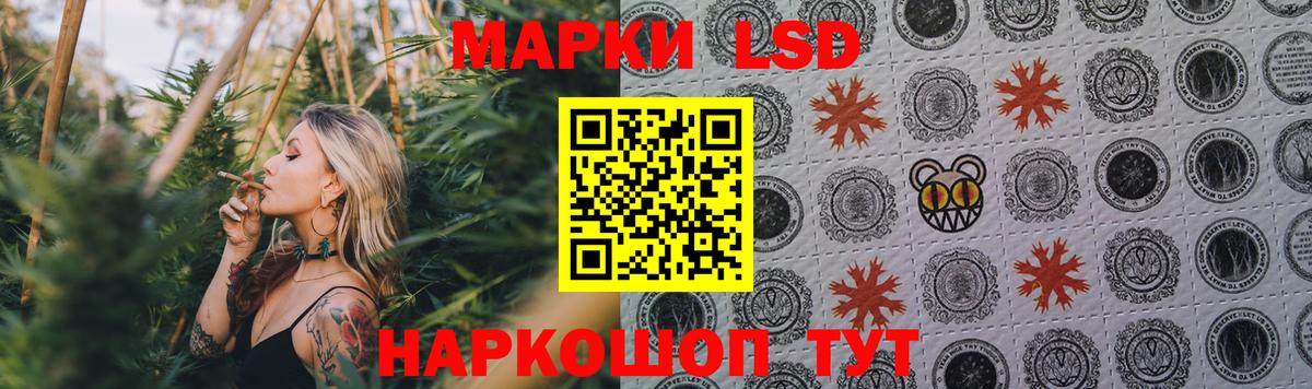 LSD-25 экстази ecstasy Строитель
