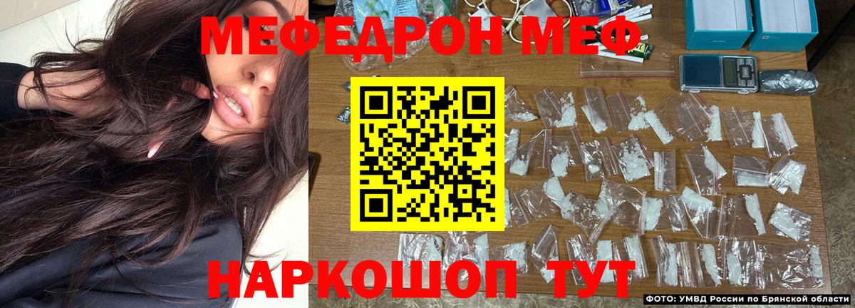 Строитель  Меф мяу мяу  наркошоп  МЕФ мука  Вход с VPN 