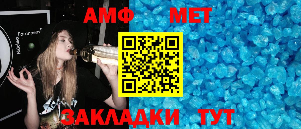 Строитель  МЕТАМФЕТАМИН витя  Вход с VPN 