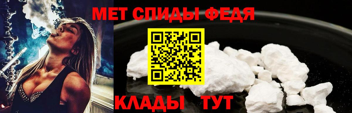 Первитин винт Строитель
