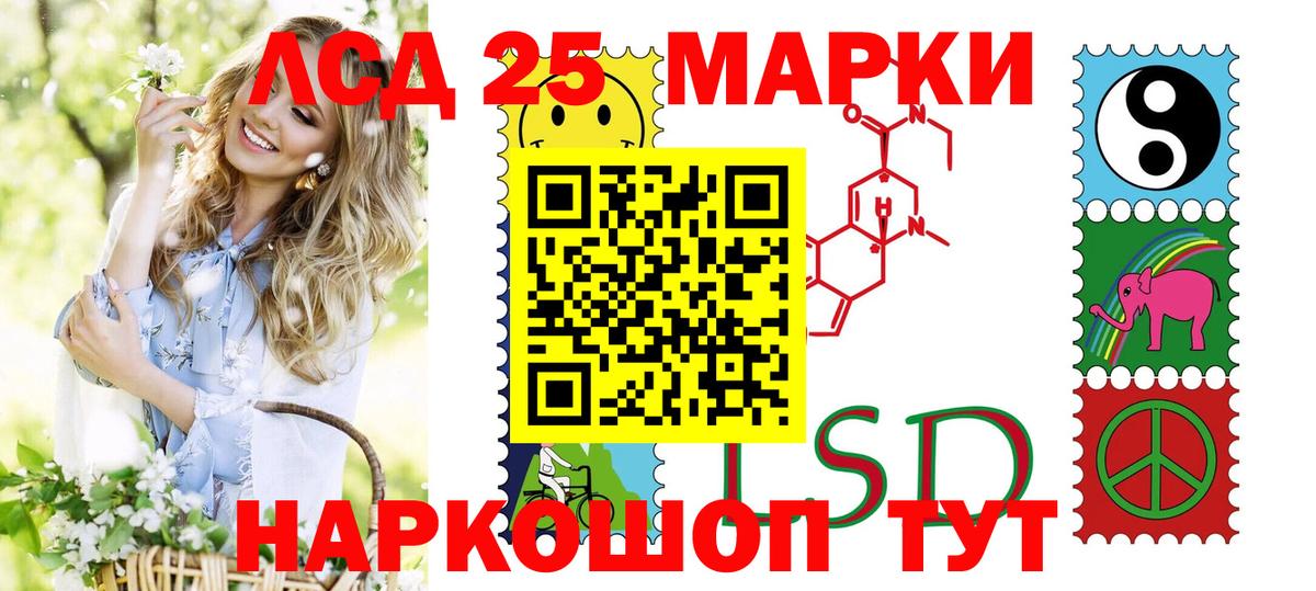 Наркотические марки 1,8мг  Вход с VPN  Марки NBOMe  Строитель 