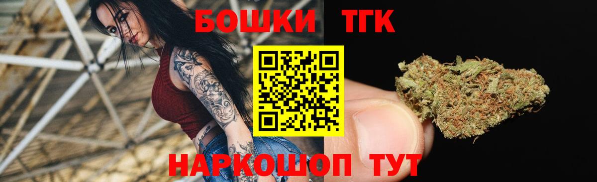 Строитель  Бошки Шишки AK-47  Канабис Ganja  Вход с VPN 